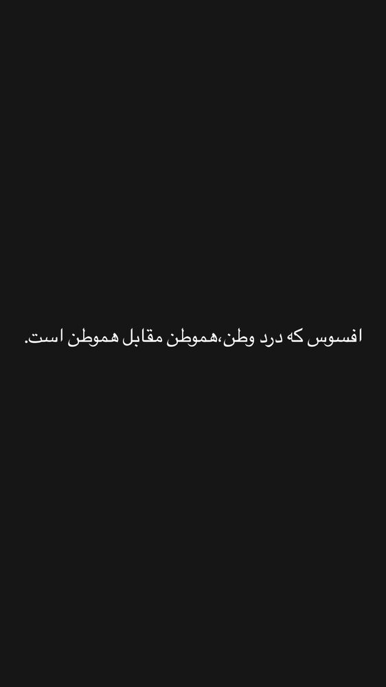  جدید ترین استوری اینستاگرام هانیه