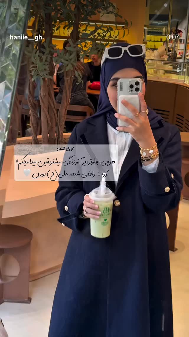  جدید ترین استوری اینستاگرام هانیه