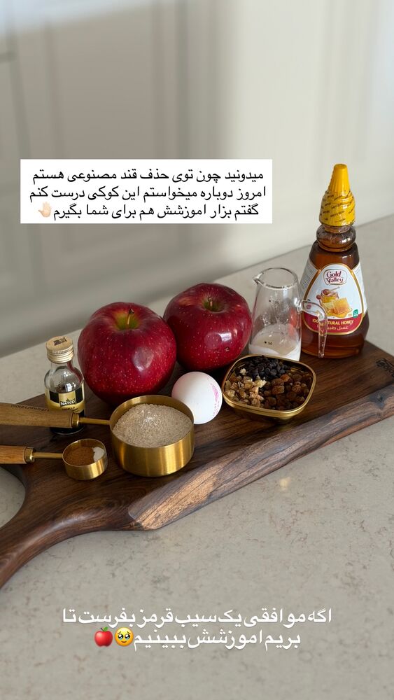 جدید ترین استوری اینستاگرام هانیه