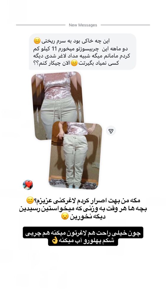  جدید ترین استوری اینستاگرام هانیه