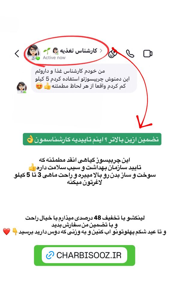  جدید ترین استوری اینستاگرام هانیه