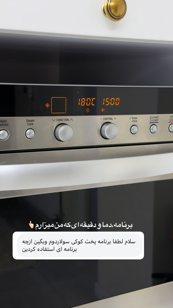  جدید ترین استوری اینستاگرام هانیه