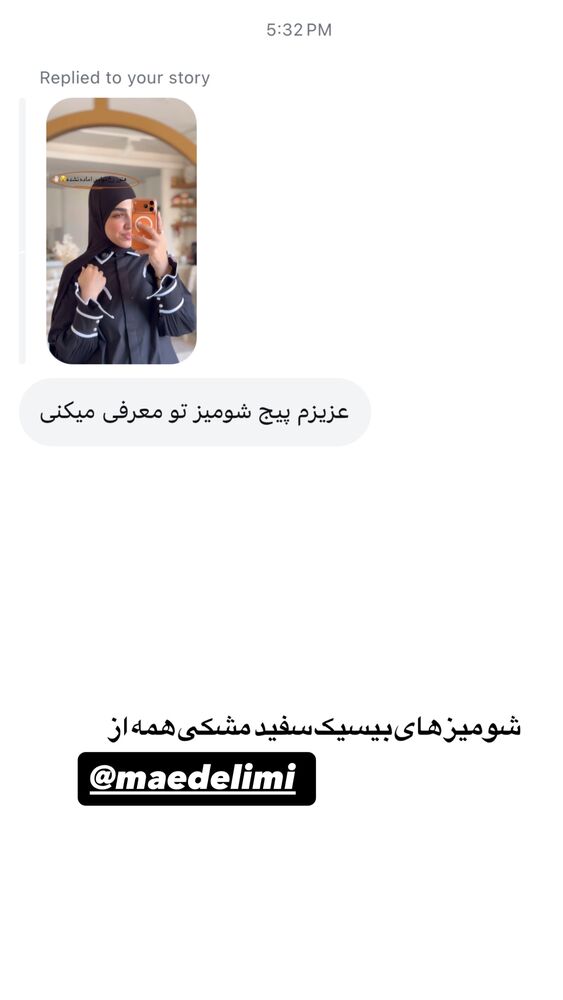  جدید ترین استوری اینستاگرام هانیه