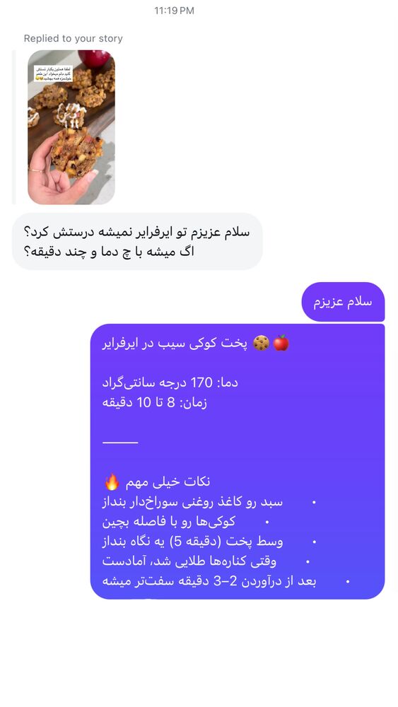  جدید ترین استوری اینستاگرام هانیه