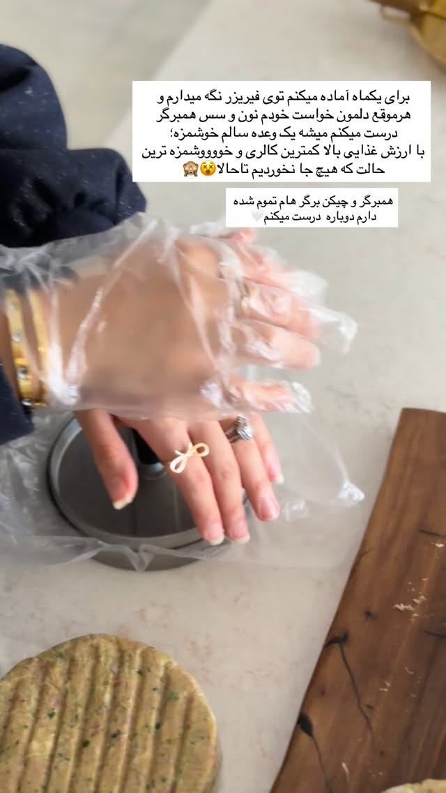  جدید ترین استوری اینستاگرام هانیه