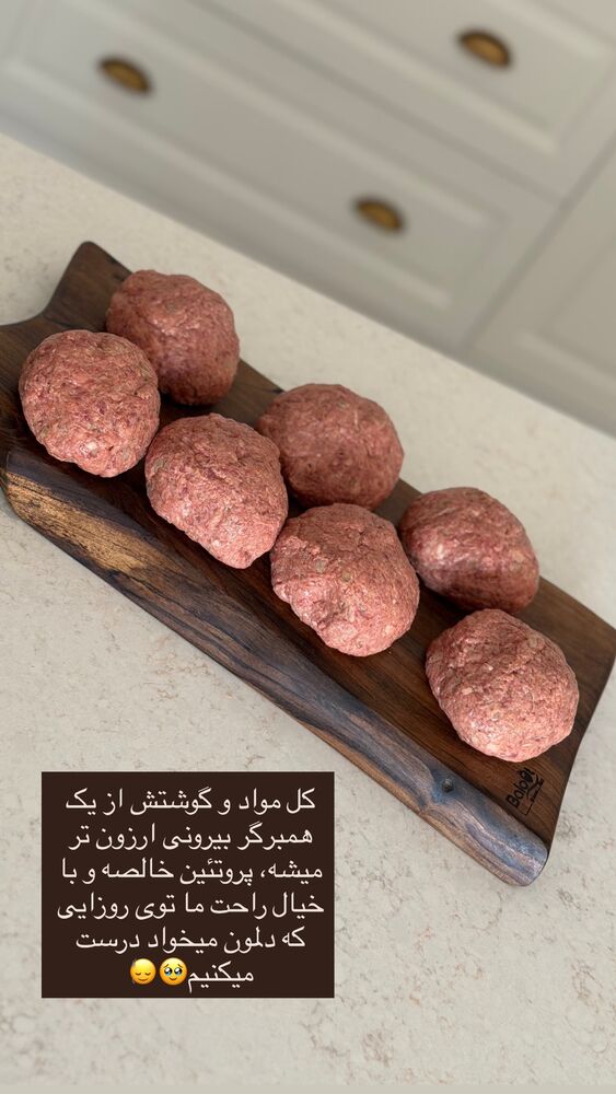  جدید ترین استوری اینستاگرام هانیه