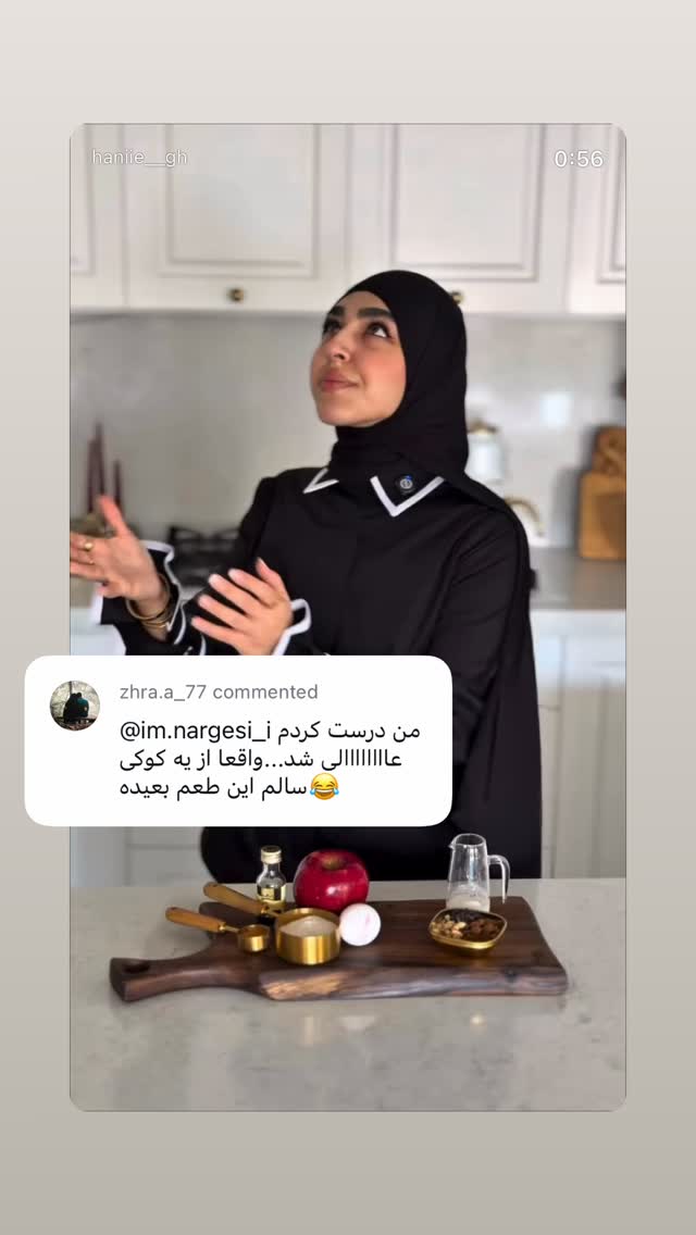  جدید ترین استوری اینستاگرام هانیه