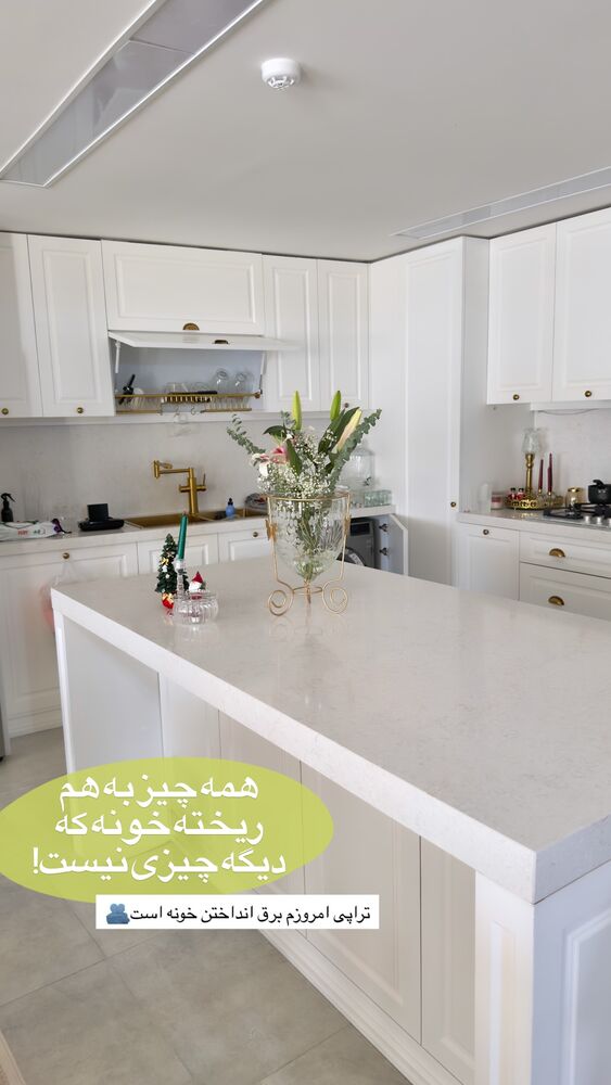  جدید ترین استوری اینستاگرام هانیه