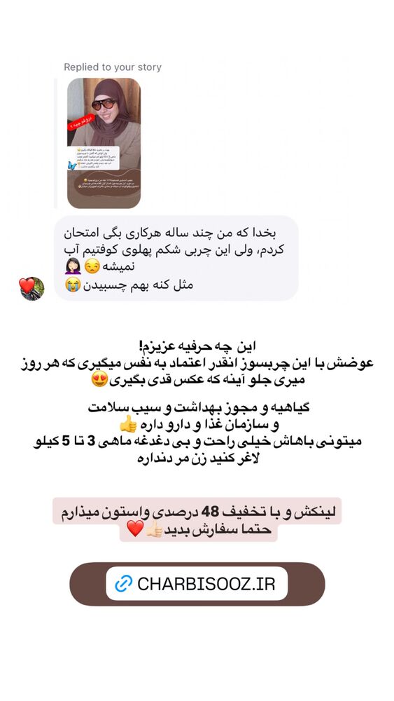  جدید ترین استوری اینستاگرام هانیه