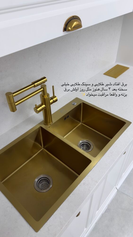  جدید ترین استوری اینستاگرام هانیه