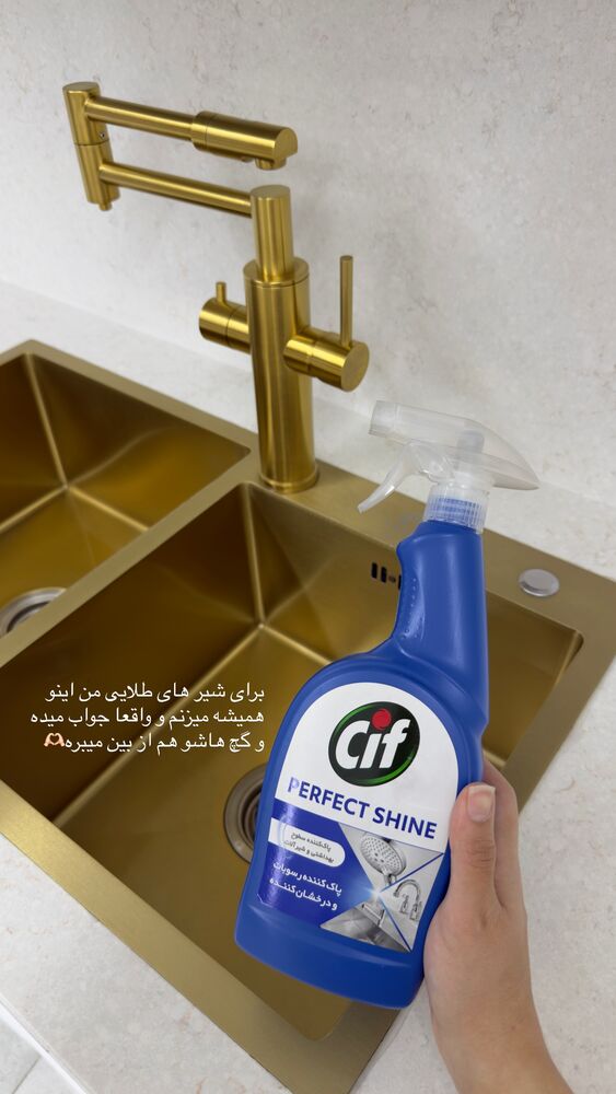  جدید ترین استوری اینستاگرام هانیه