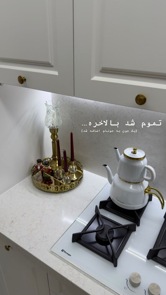  جدید ترین استوری اینستاگرام هانیه