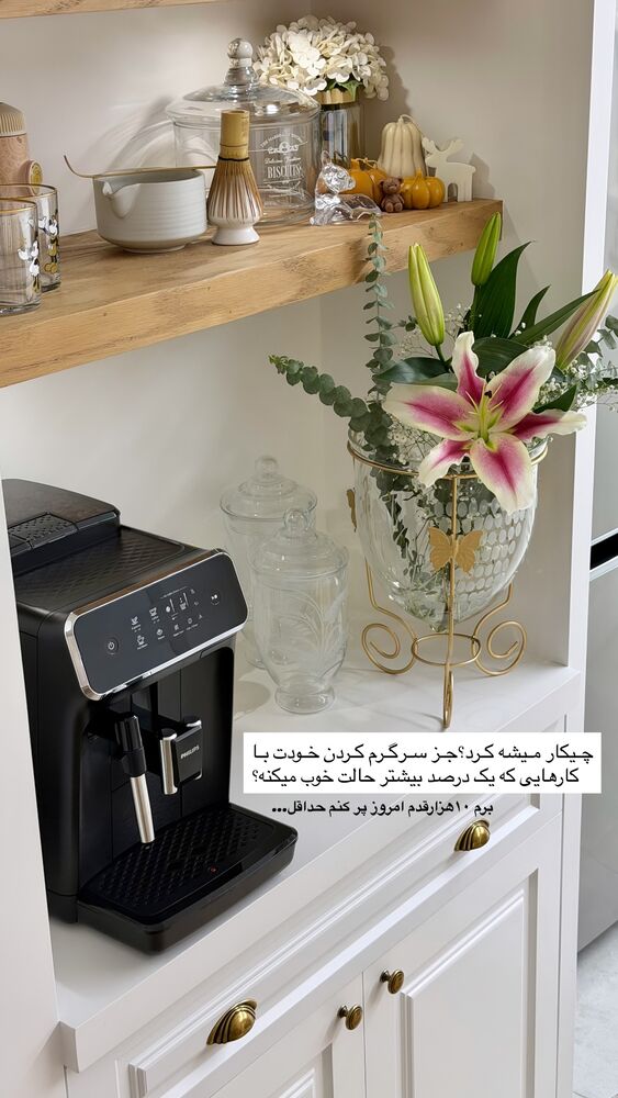  جدید ترین استوری اینستاگرام هانیه