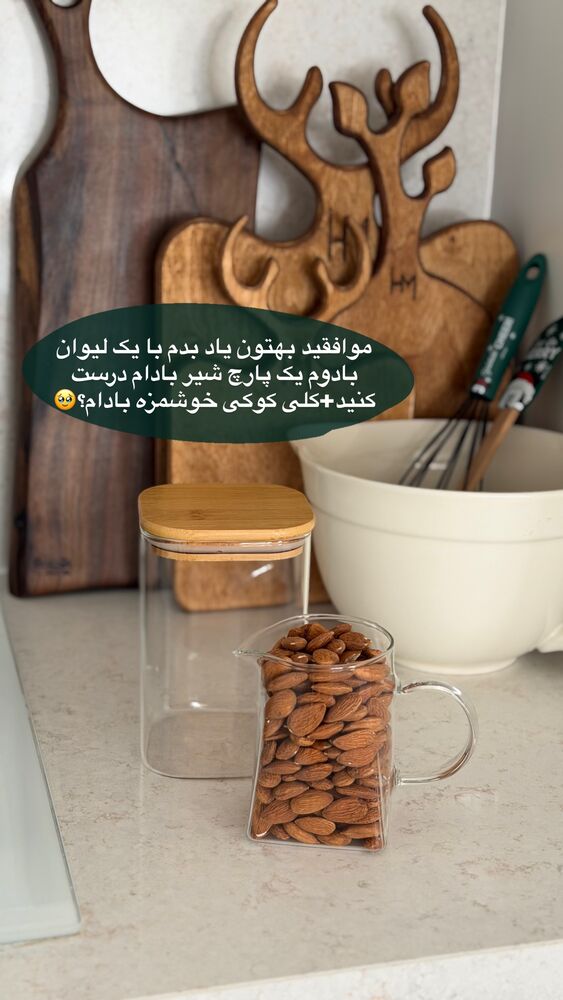  جدید ترین استوری اینستاگرام هانیه