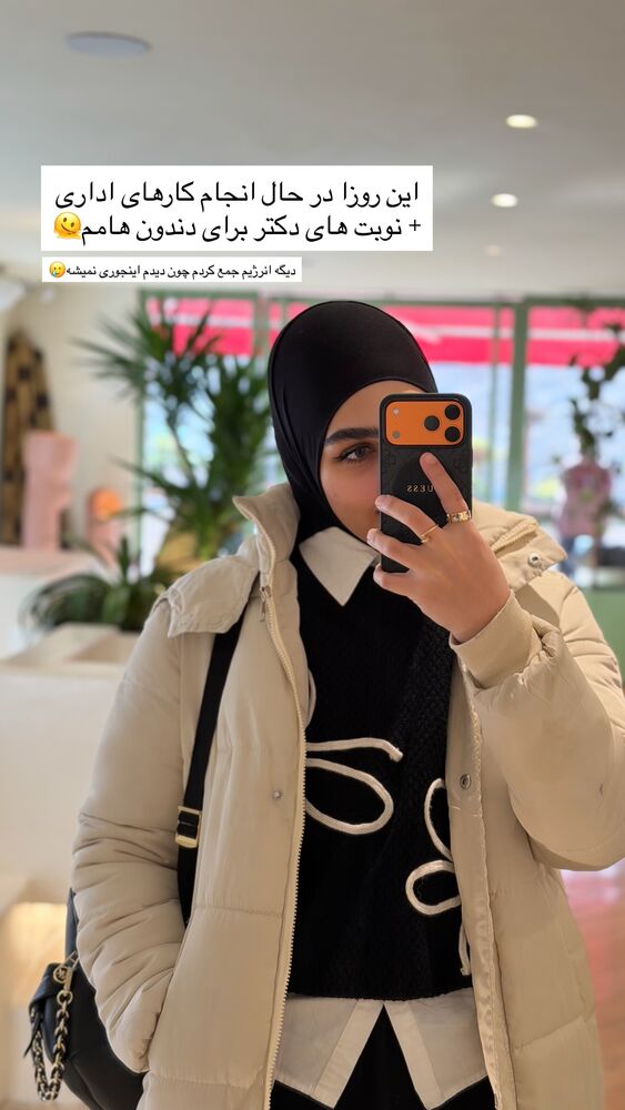 جدید ترین استوری اینستاگرام هانیه
