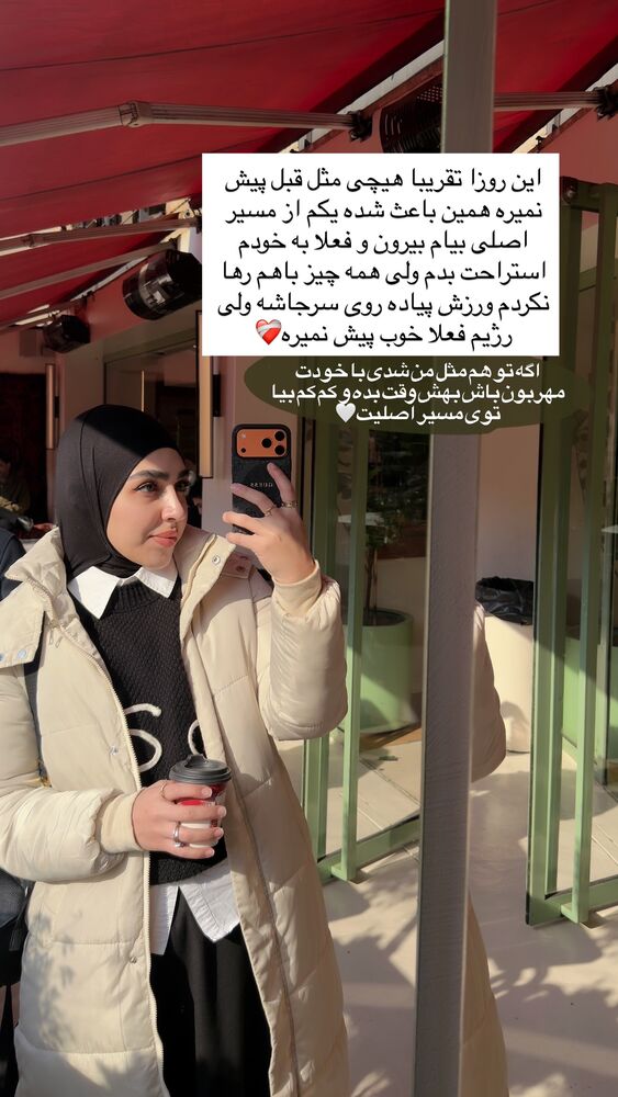  جدید ترین استوری اینستاگرام هانیه