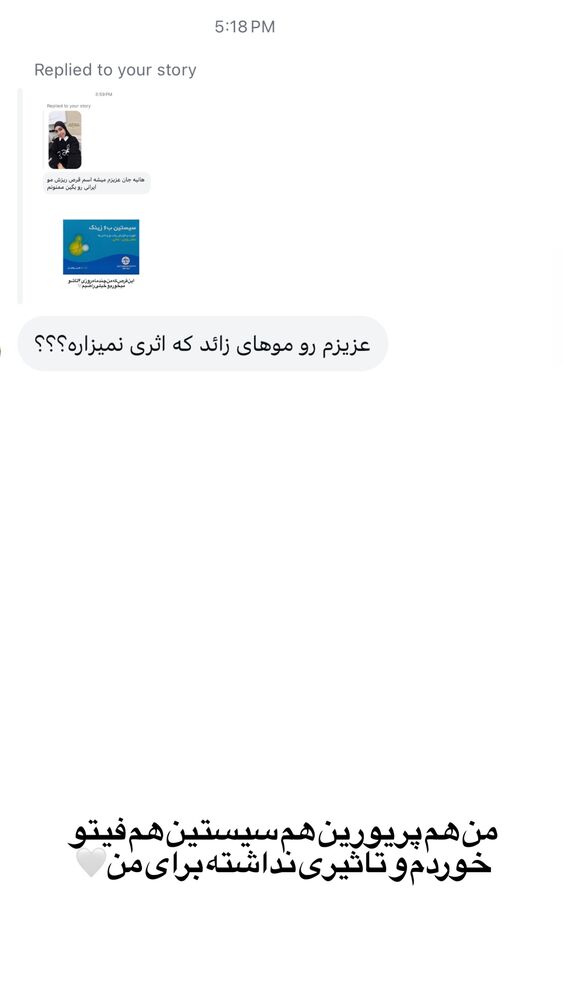  جدید ترین استوری اینستاگرام هانیه