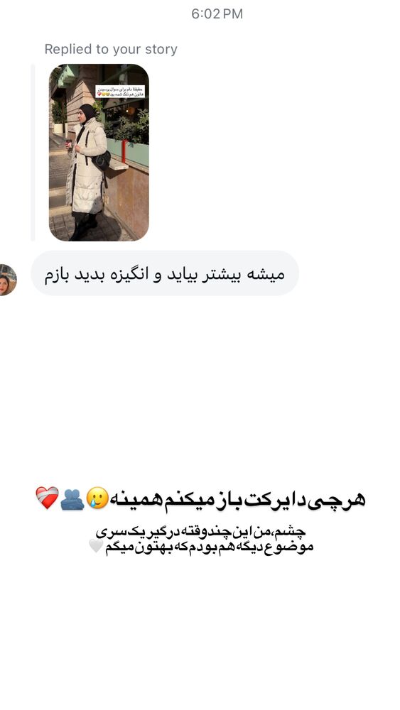  جدید ترین استوری اینستاگرام هانیه