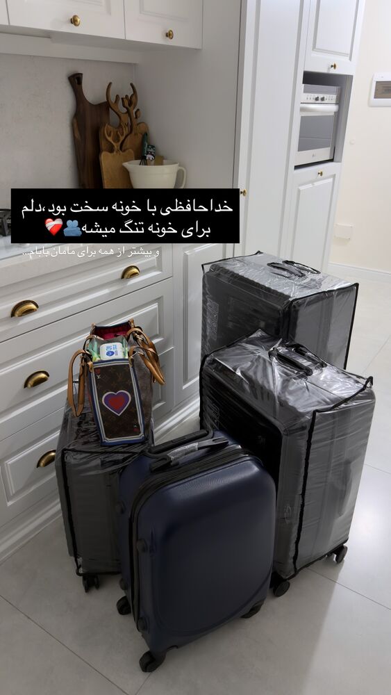  جدید ترین استوری اینستاگرام هانیه