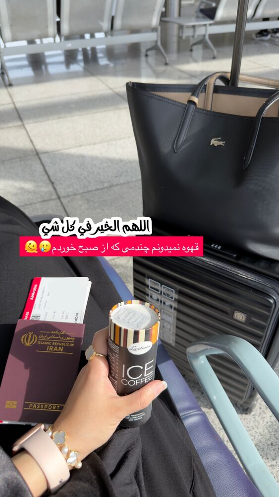  جدید ترین استوری اینستاگرام هانیه