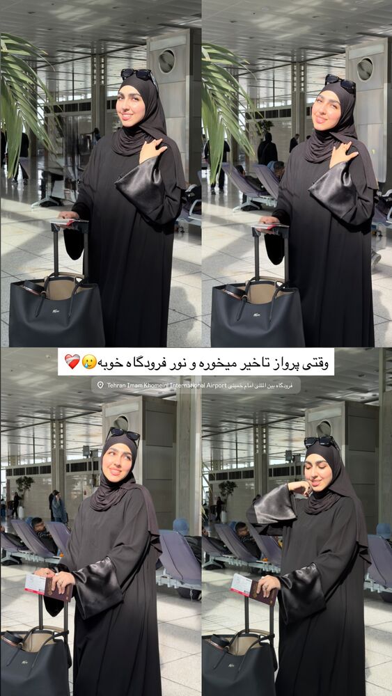  جدید ترین استوری اینستاگرام هانیه