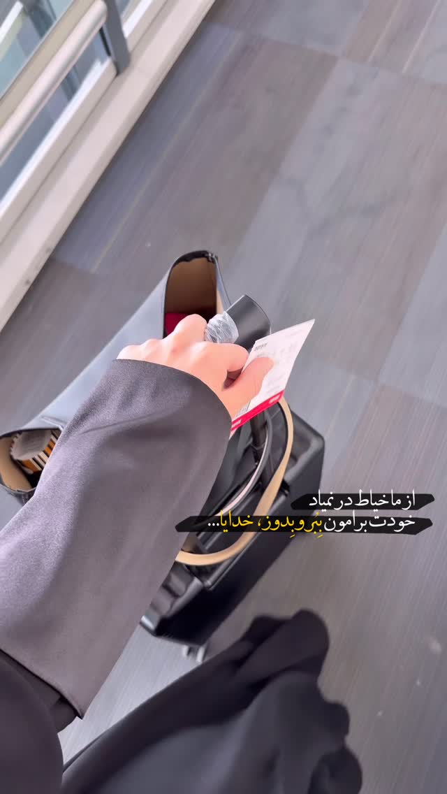  جدید ترین استوری اینستاگرام هانیه