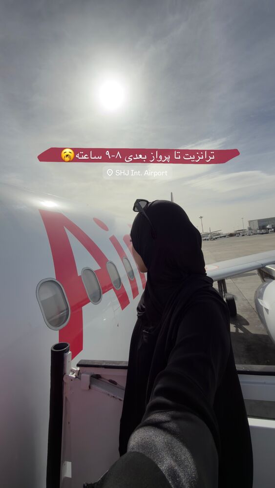  جدید ترین استوری اینستاگرام هانیه