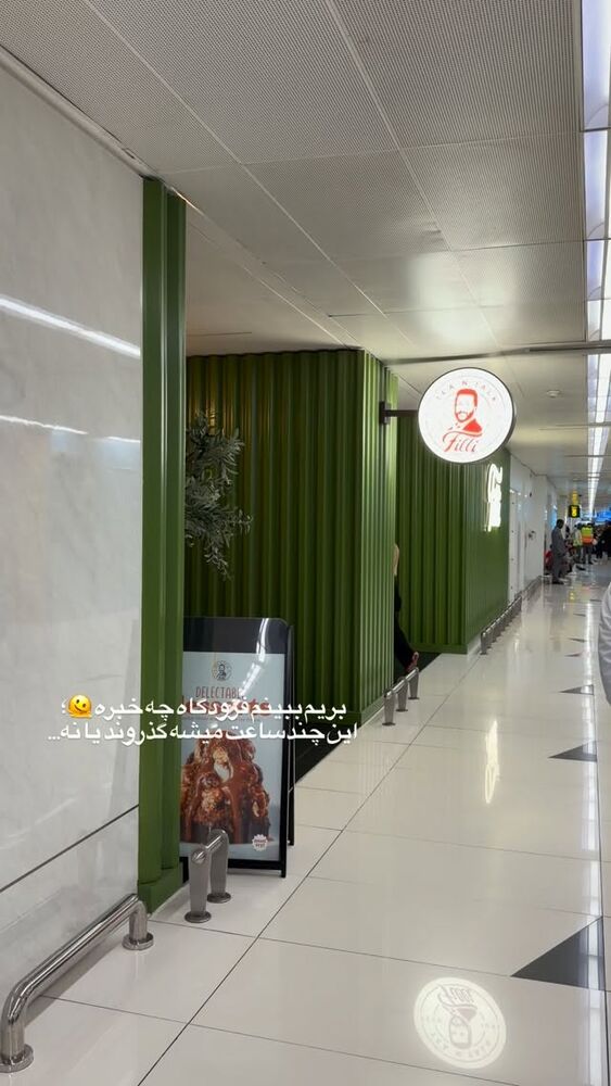  جدید ترین استوری اینستاگرام هانیه
