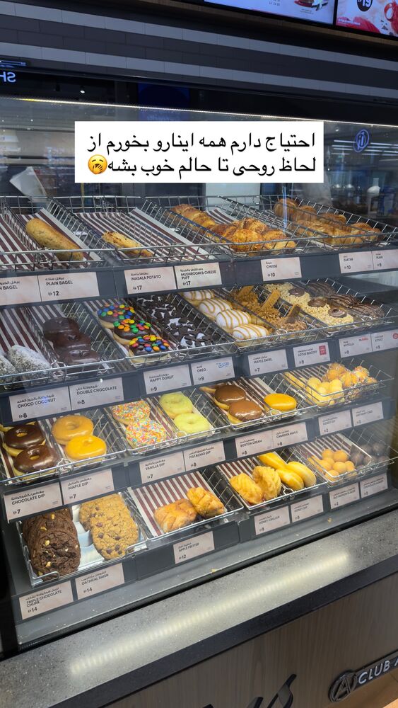  جدید ترین استوری اینستاگرام هانیه