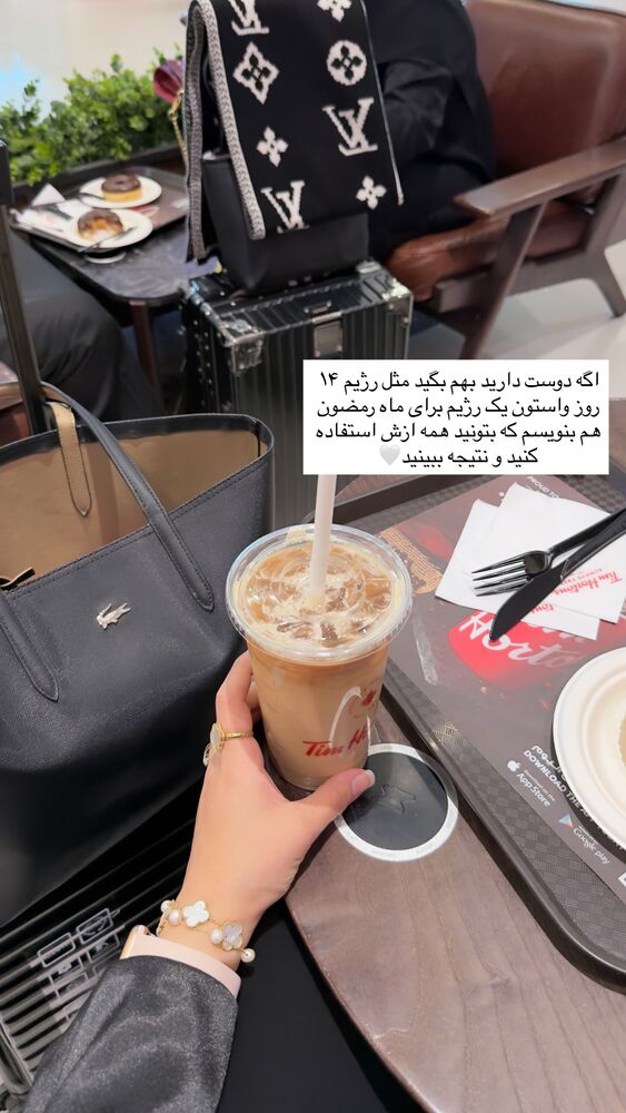  جدید ترین استوری اینستاگرام هانیه
