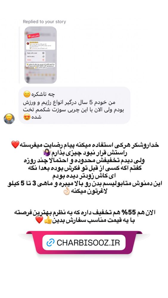  جدید ترین استوری اینستاگرام هانیه