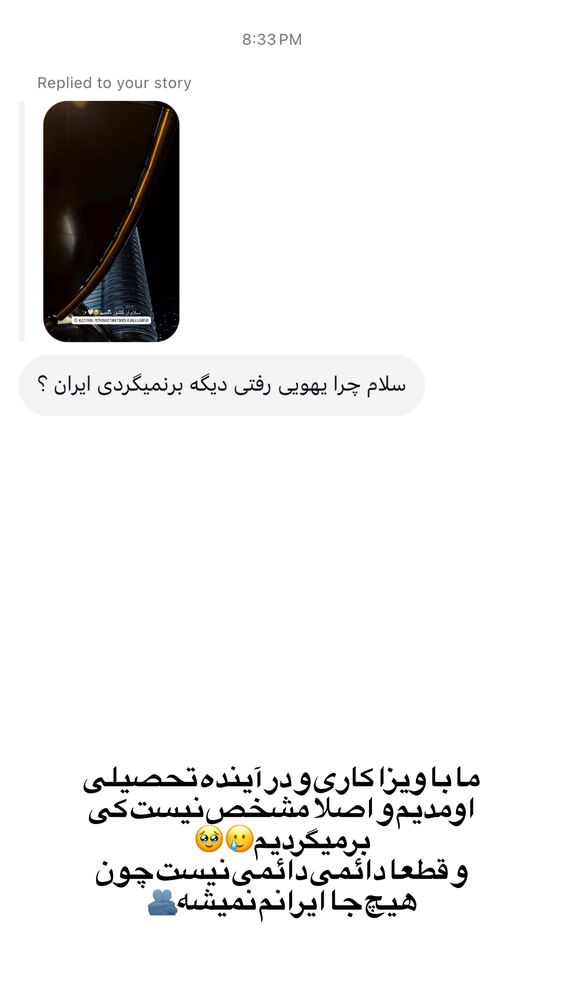  جدید ترین استوری اینستاگرام هانیه