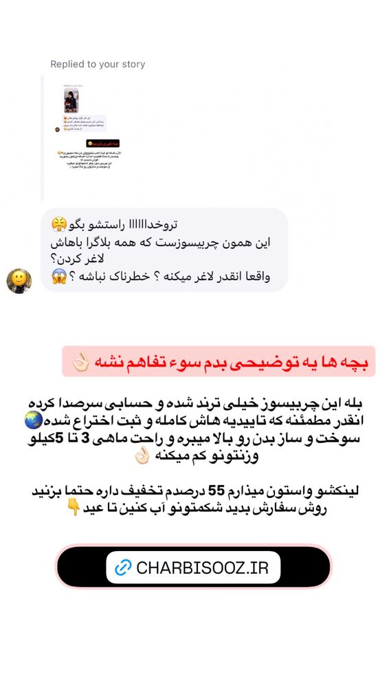  جدید ترین استوری اینستاگرام هانیه
