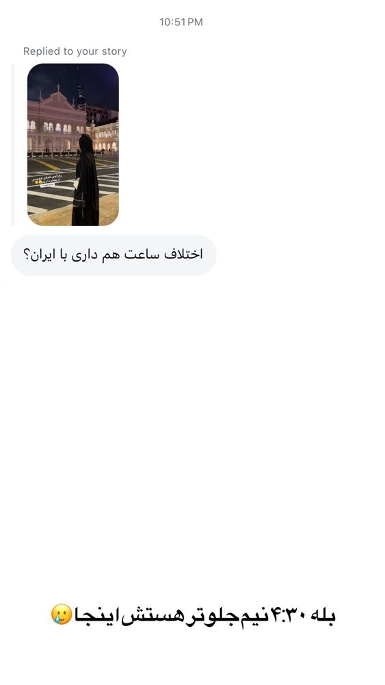  جدید ترین استوری اینستاگرام هانیه