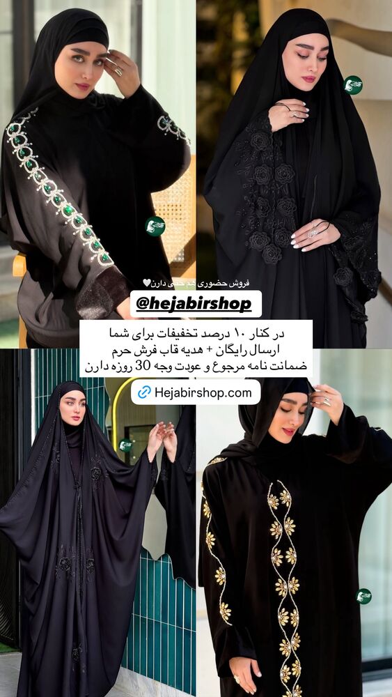 جدید ترین استوری اینستاگرام هانیه