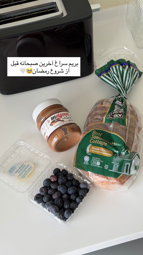  جدید ترین استوری اینستاگرام هانیه