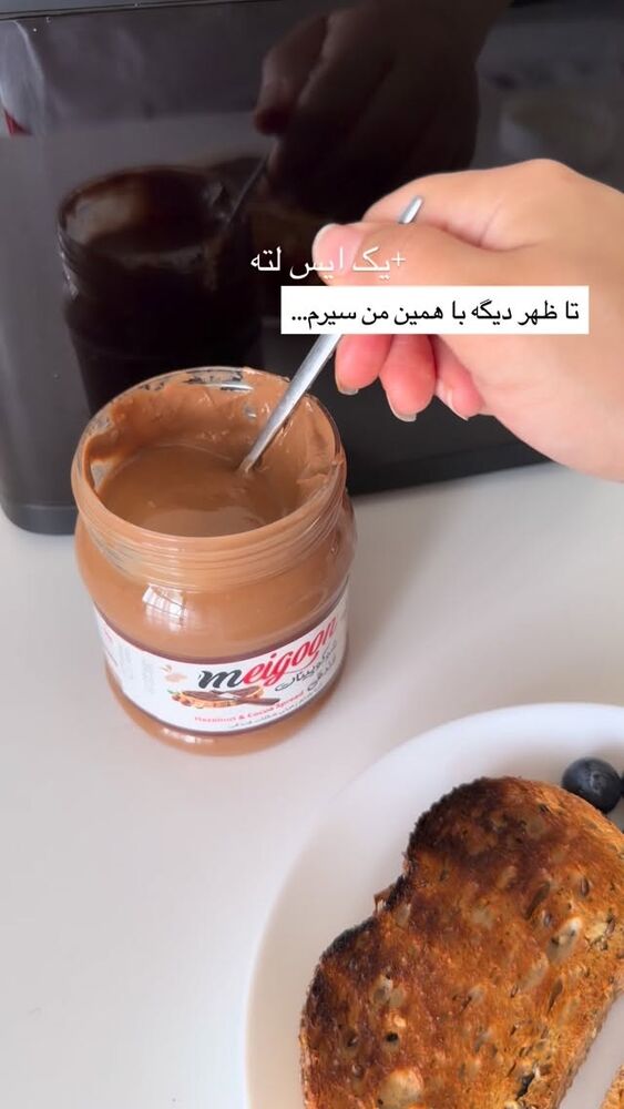  جدید ترین استوری اینستاگرام هانیه
