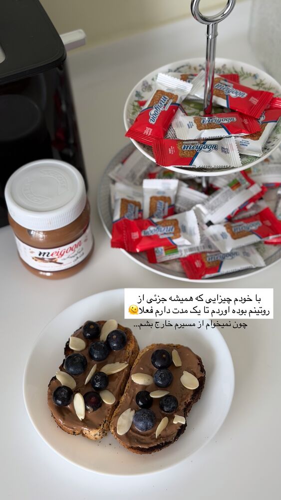  جدید ترین استوری اینستاگرام هانیه