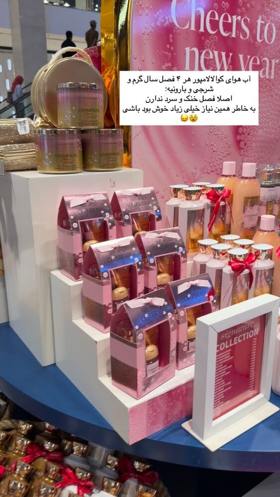  جدید ترین استوری اینستاگرام هانیه
