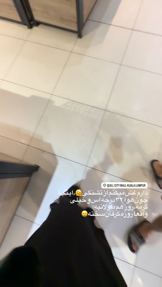  جدید ترین استوری اینستاگرام هانیه