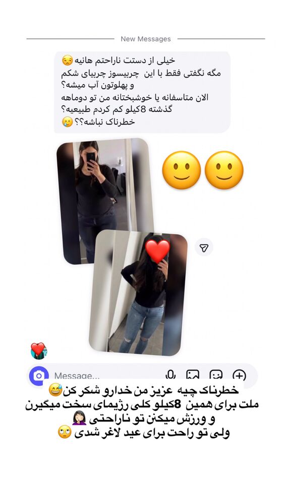  جدید ترین استوری اینستاگرام هانیه