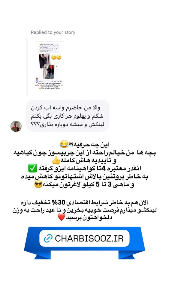  جدید ترین استوری اینستاگرام هانیه