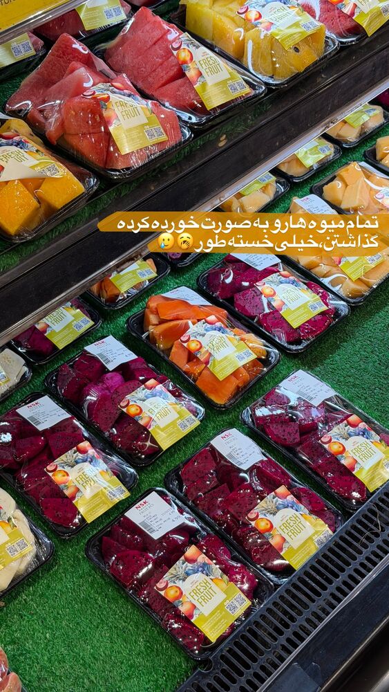  جدید ترین استوری اینستاگرام هانیه