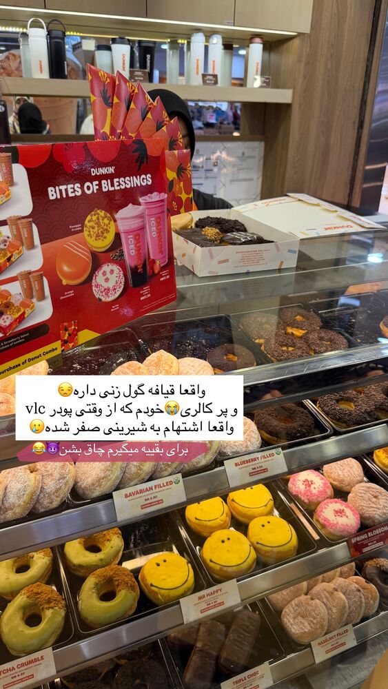  جدید ترین استوری اینستاگرام هانیه
