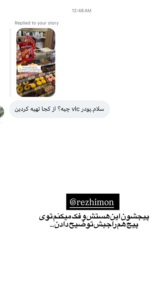  جدید ترین استوری اینستاگرام هانیه