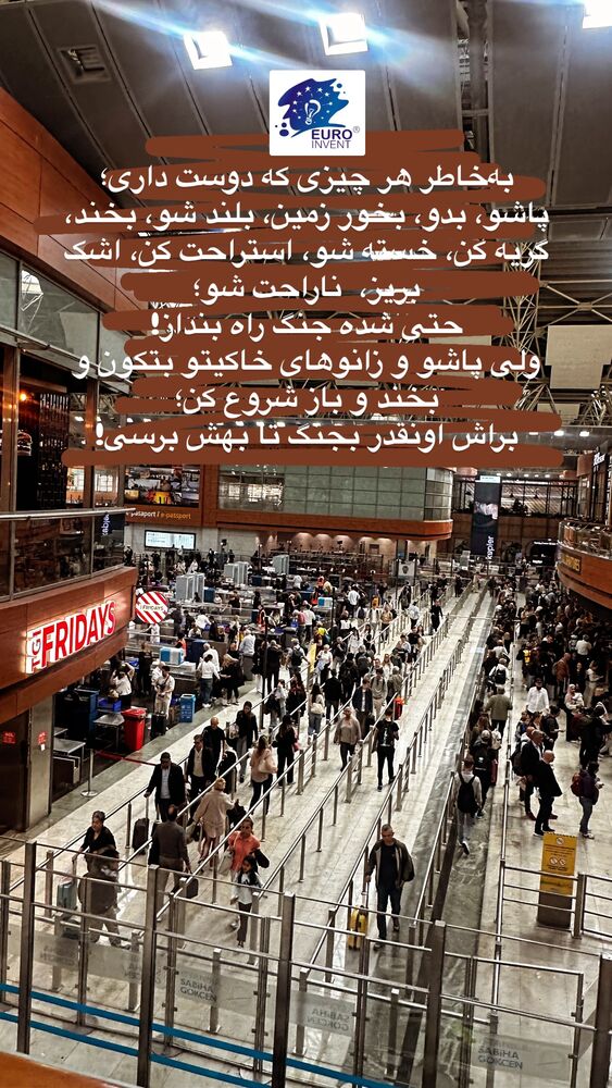  جدید ترین استوری اینستاگرام هانیه قصاب زاده علم داری