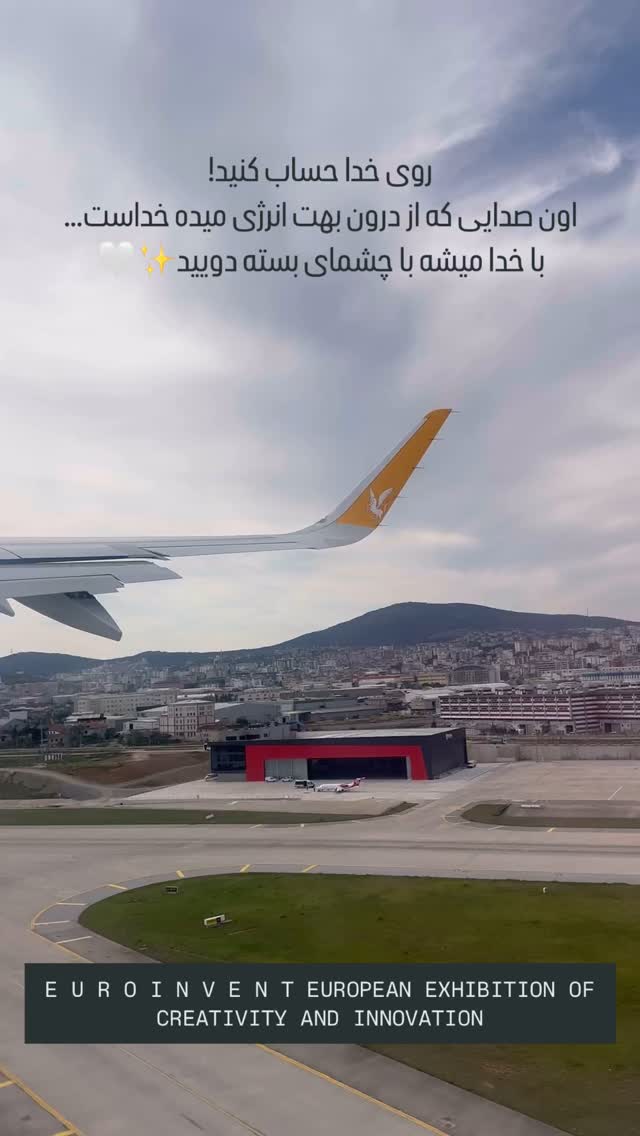  جدید ترین استوری اینستاگرام هانیه قصاب زاده علم داری