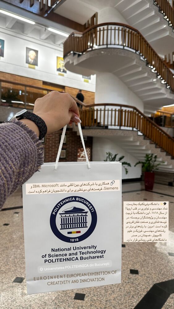  جدید ترین استوری اینستاگرام هانیه قصاب زاده علم داری