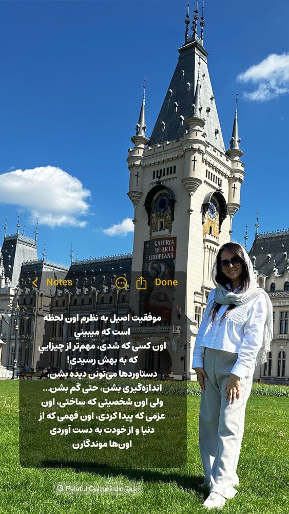  جدید ترین استوری اینستاگرام هانیه قصاب زاده علم داری
