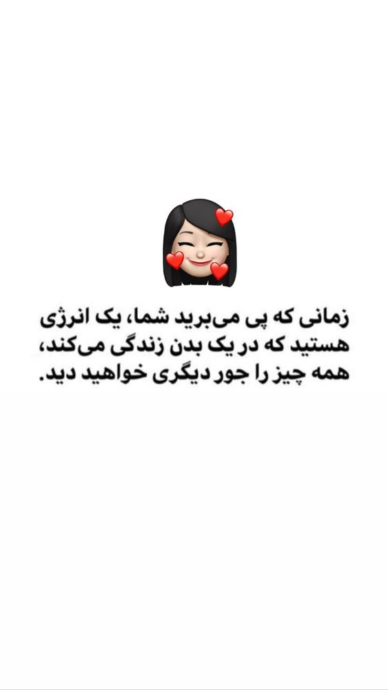  جدید ترین استوری اینستاگرام هانیه قصاب زاده علم داری